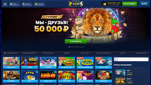 Мобильный опыт LEV Casino: игры, качество и бонусные предложения на ходу
